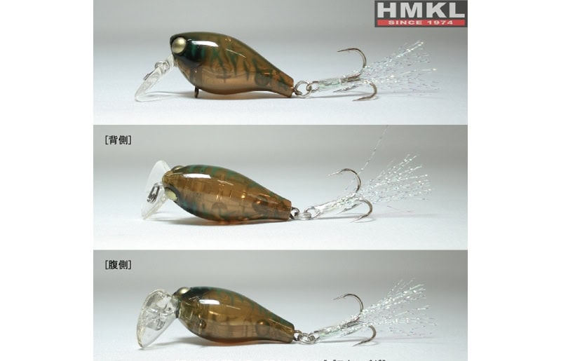 HMKL Crank 33TR Air