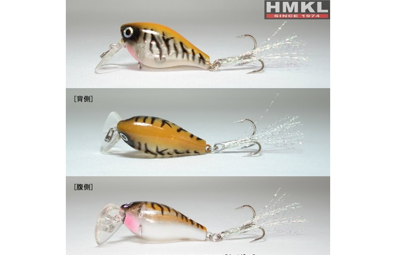 HMKL Crank 33TR Air