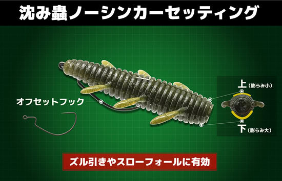 Issei Shizumi Mushi 3.2"