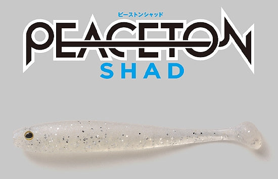 Jackall Peaceton Shad 2.8"