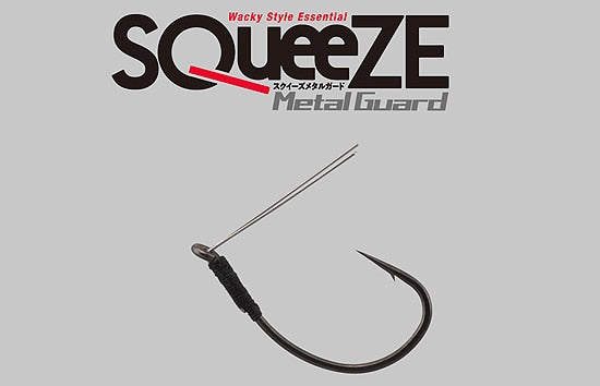 Jackall Squeeze Metal Guard