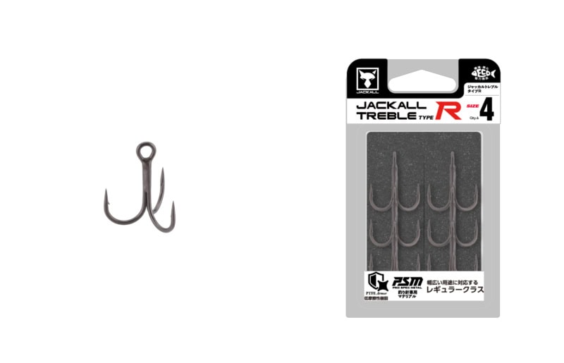 Jackall Treble Type R