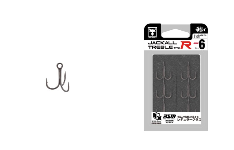 Jackall Treble Type R