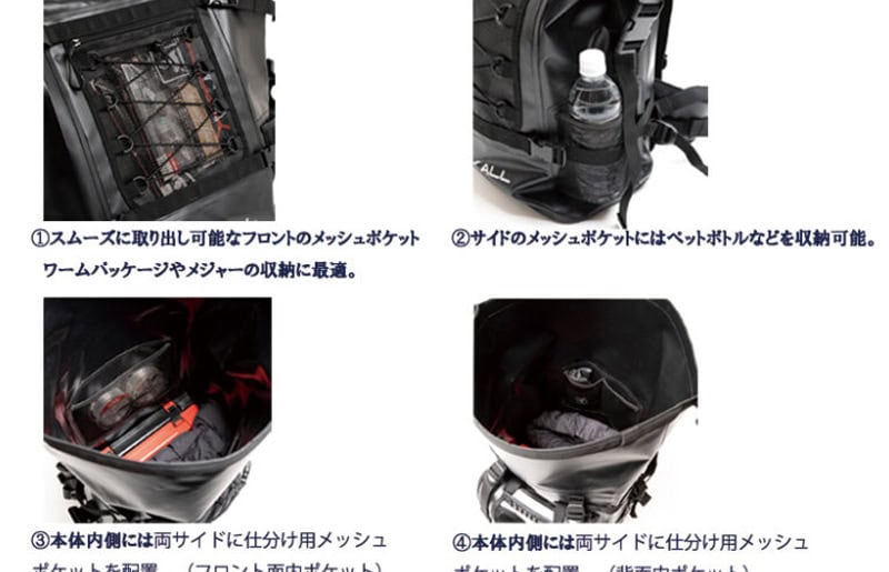 Sac à dos étanche Jackall