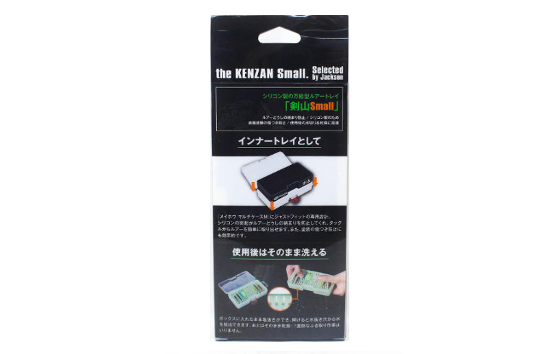 Jackson Kenzan Lure Tray