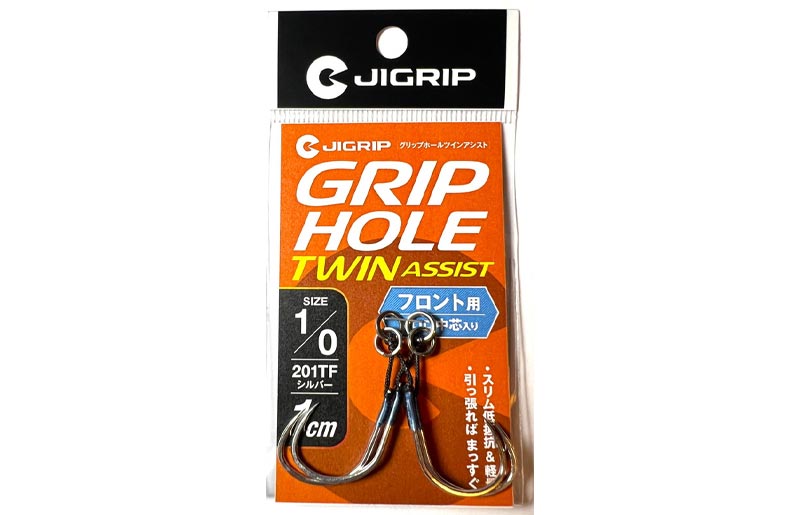 Jigrip Grip Hole Twin Assist Hook Front