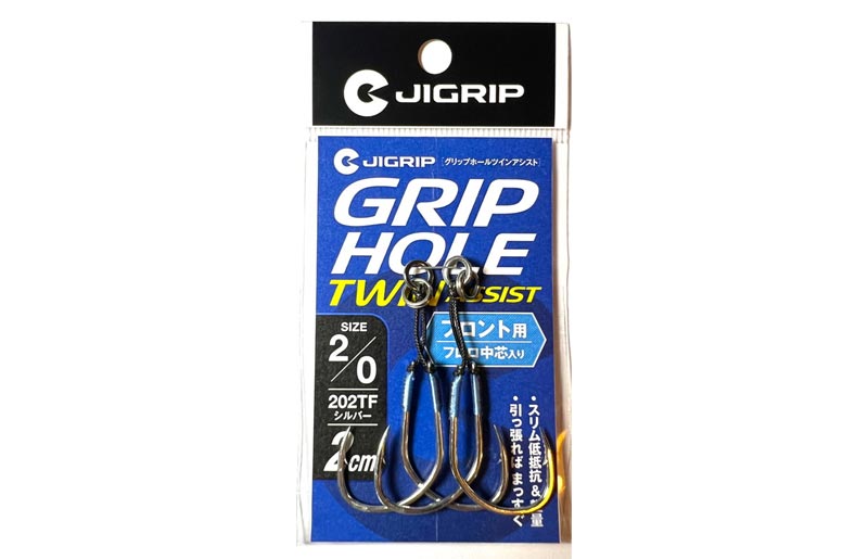 Jigrip Grip Hole Twin Assist Hook Front