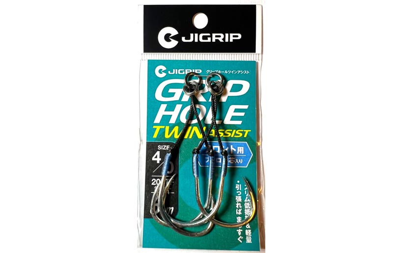 Jigrip Grip Hole Twin Assist Hook Front