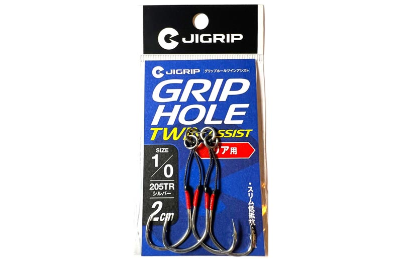 Jigrip Grip Hole Twin Assist Hook Rear