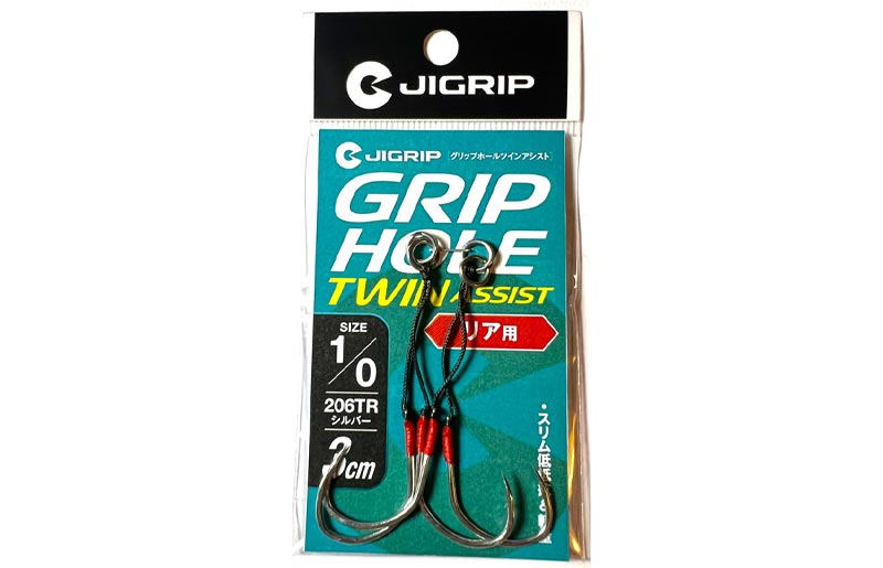 Jigrip Grip Hole Twin Assist Hook Rear