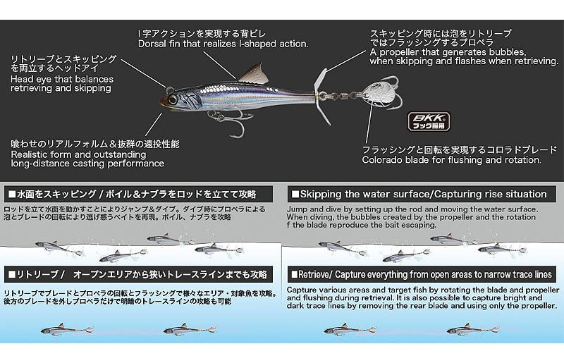 Little Jack Segrock 78