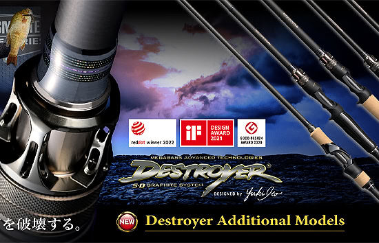Megabass Destroyer P5 F7.1/2-75X 