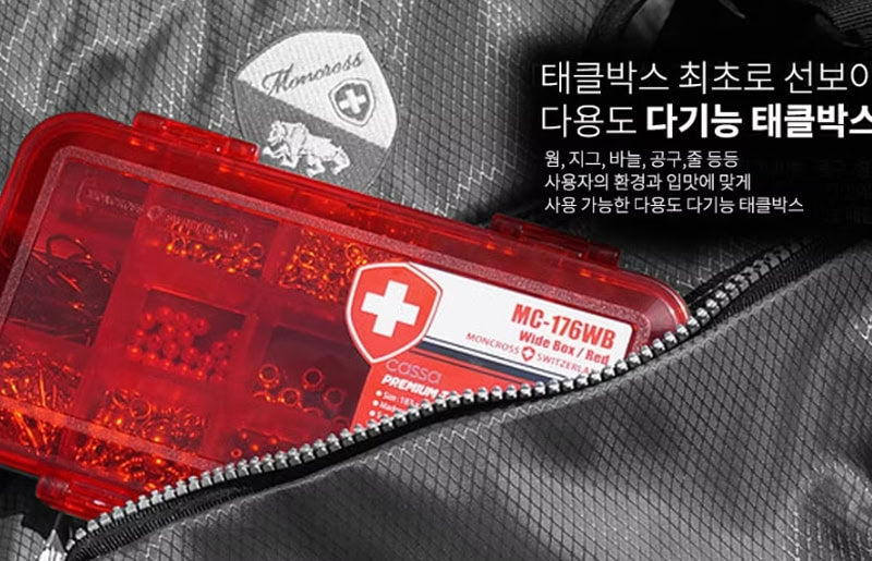 Moncross Switzerland Tackle Box MC-176WB