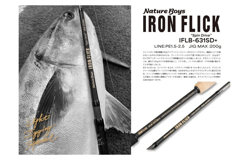 Nature Boys Iron Flick Spin Drive Plus