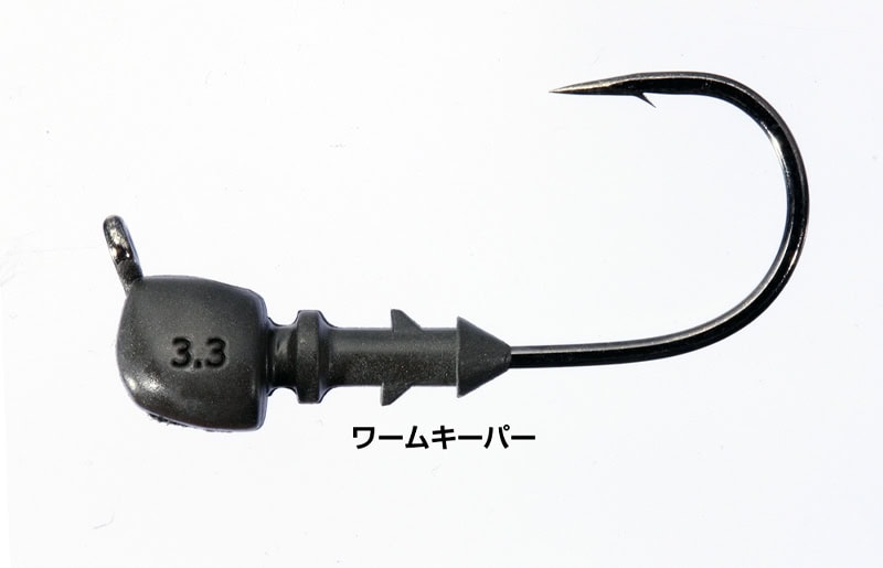 OSP Tugger Jig Zero Five