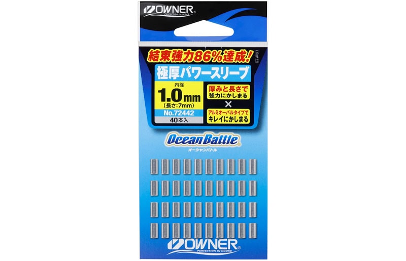 Owner Extra Thick Power Sleeve