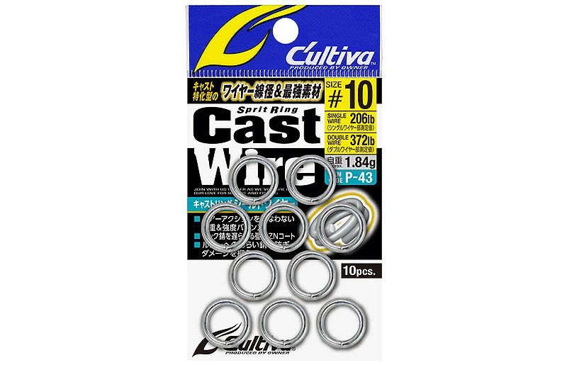 Owner P-43 Castring Shield Wire