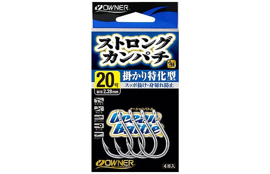 Propriétaire Fort Kanpachi