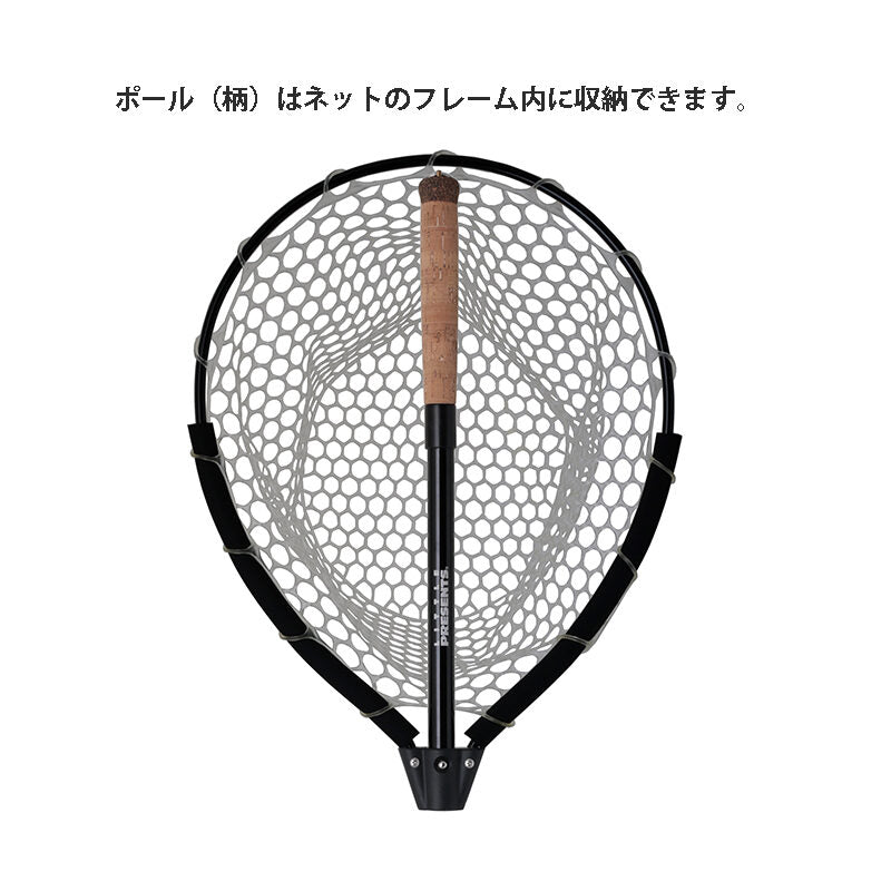 Little Present Area Game Net AC-174