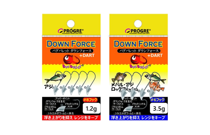 Progre Bug-Bullet Down Force