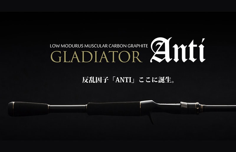 ボーイレイドジャパンGLADIATOR Anti GA-72HC RAIDJAPAN] GLADIATOR Anti [GA-72HC King Heavy] Rod Explanation