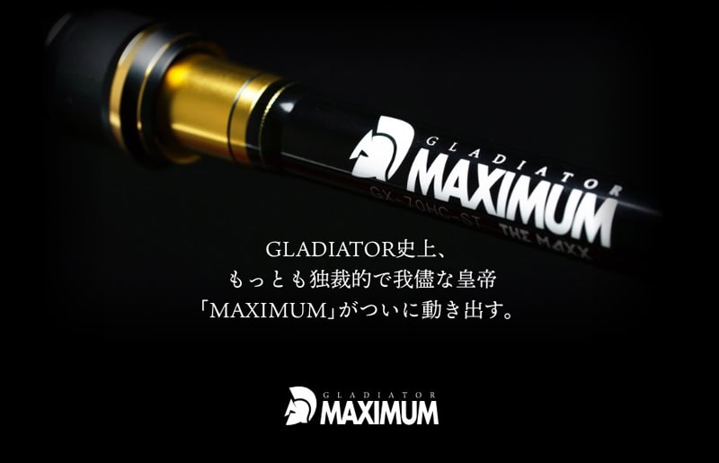 Raid Japan Gladiator Maximum