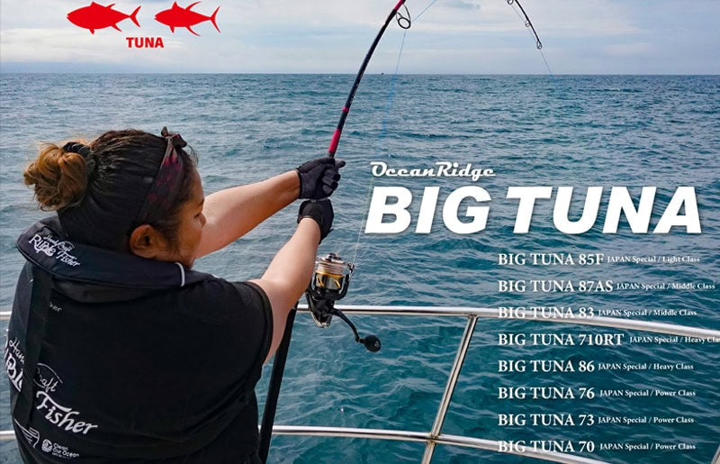 RippleFisher OceanRidge Big Tuna