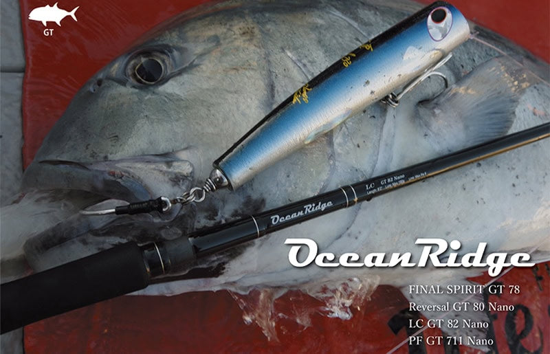 fisher candy lure RippleFisher OceanRidge