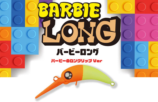 Rob Lure Barbie Long