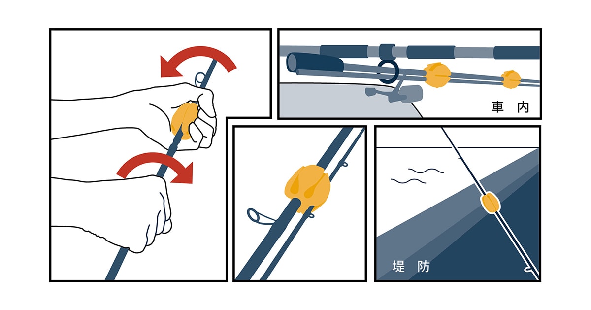 Œuf de canne à pêche Jackson