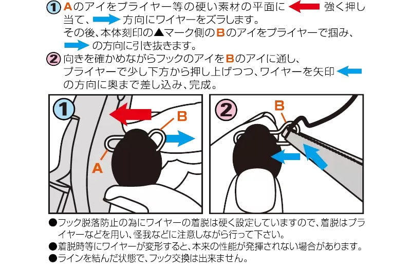 Ryugi Football Head G2