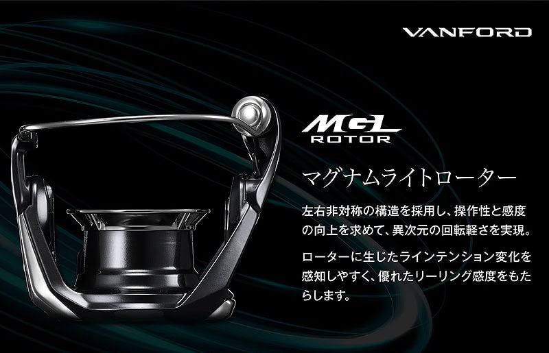 Shimano '24 Vanford FA