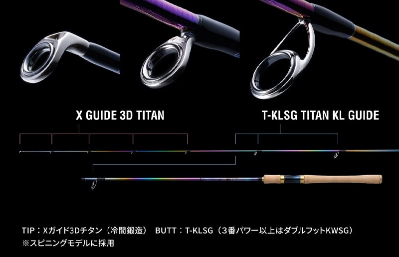 Shimano '24 World Shaula Limited