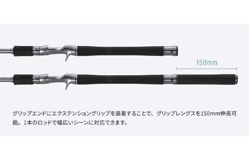 Shimano '25 Lesath Baitcasting
