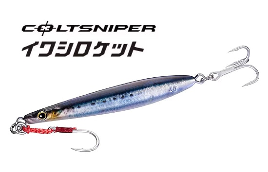 Shimano Coltsniper Iwashi Rocket