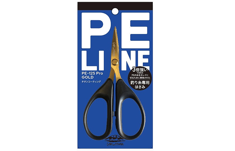 Umitoyama Line Scissors PE-125 Pro