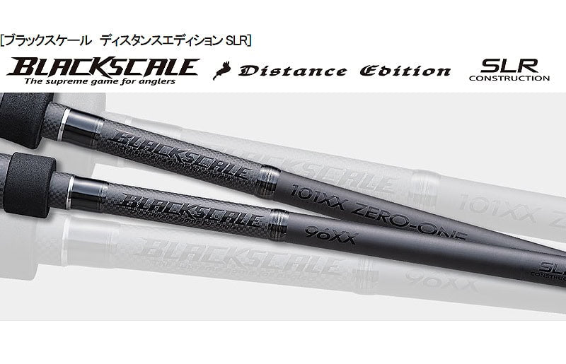 ValleyHill BlackScale DistanceEdition SLR
