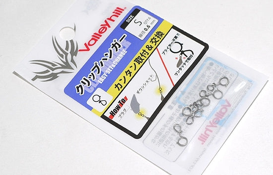 Clip de suspension ValleyHill