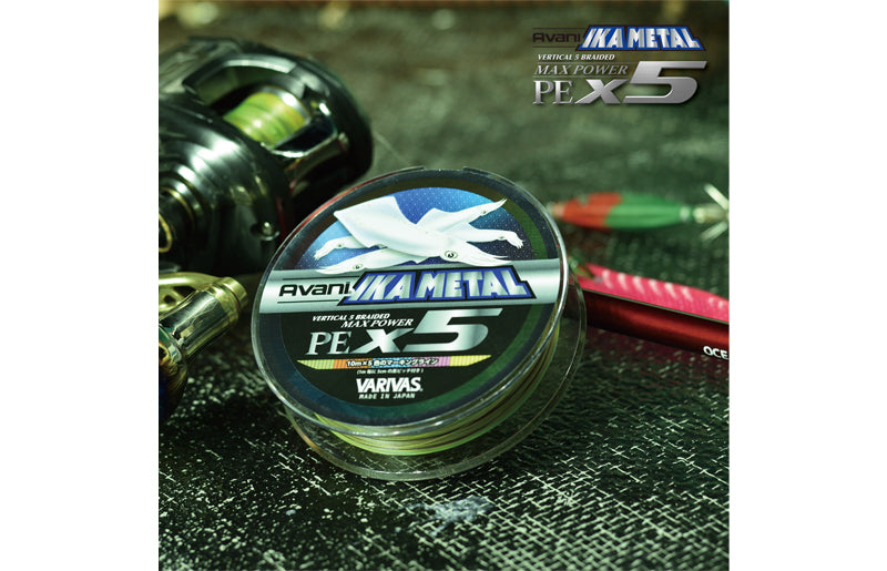 Varivas Avani IKAMETAL Max Power PE x5