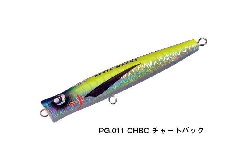 ルアー・フライ XESTA WORKS ICEMAN 185mm Xesta Works Iceman - 109,99 €
