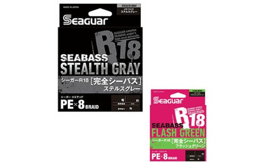 Seaguar R18 Seabass x8 PE