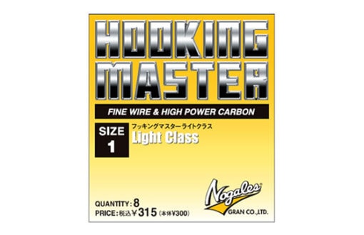 Nogales Hooking Master Light Class