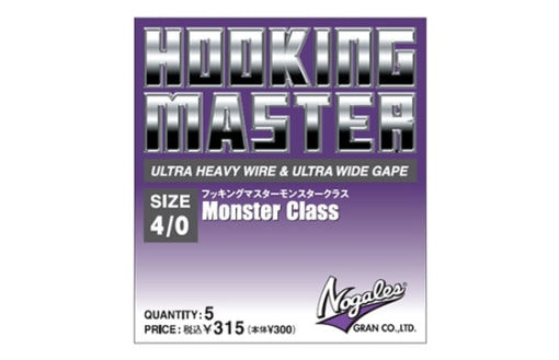 Nogales Hooking Master Monster Class