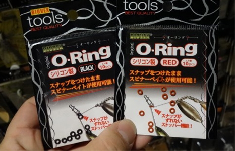 Biovex O-Ring