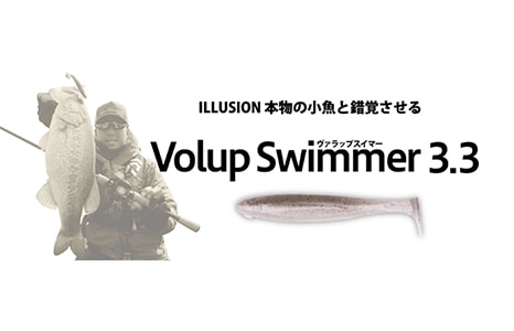 BottomUp Volup Swimmer 3,3