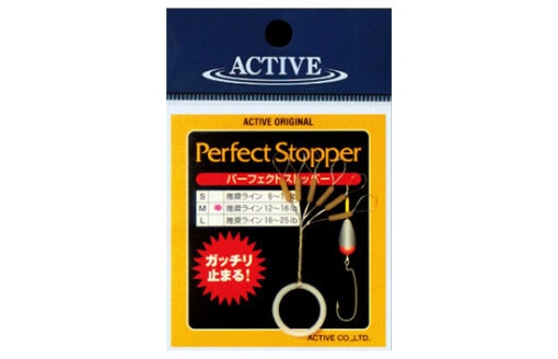 Active Perfect Stopper