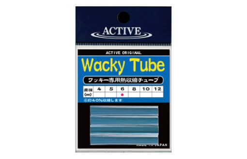 Active Wacky Tube