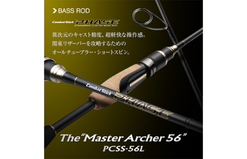 Evergreen pcss-56l Master Archer