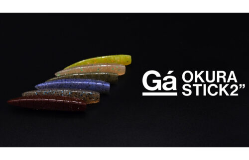 Galapagos Okura Stick 2