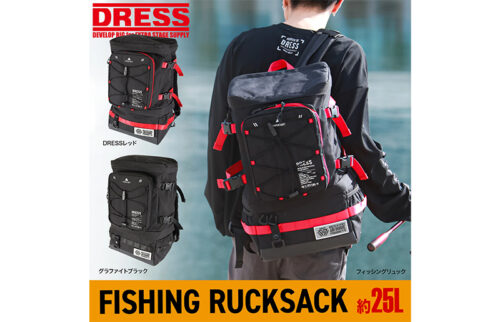 Dress Fishing Rucksack